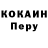 Кодеин напиток Lean (лин) Daed