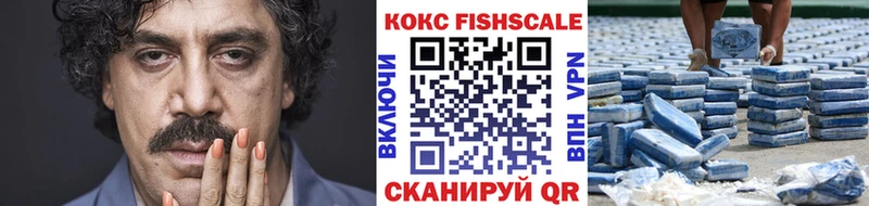 КОКАИН Боливия  купить наркотик  Сергач 