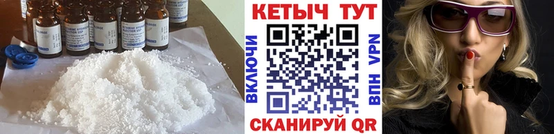 Кетамин VHQ  Сергач 