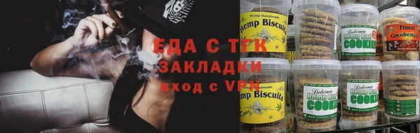 сатива Абдулино