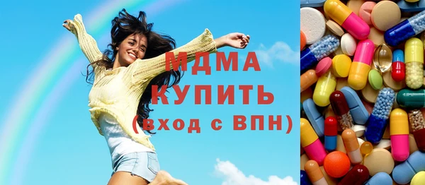 мефедрон VHQ Абаза