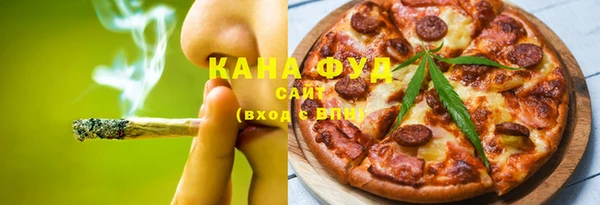 сатива Абдулино