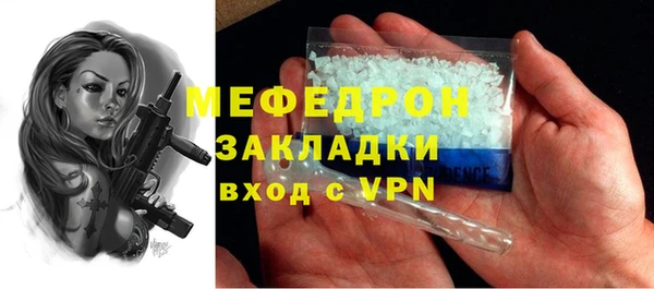 мефедрон VHQ Абаза