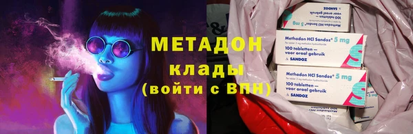мефедрон VHQ Абаза
