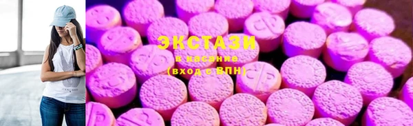 мефедрон VHQ Абаза