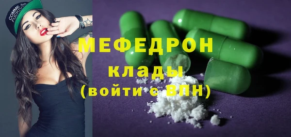 мефедрон VHQ Абаза
