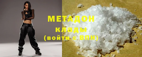 COCAINE Абинск