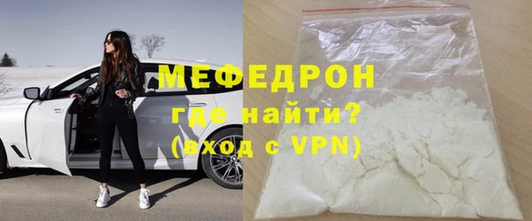 мефедрон VHQ Абаза