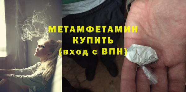 мефедрон VHQ Абаза