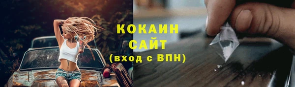 соль курить ск Няндома