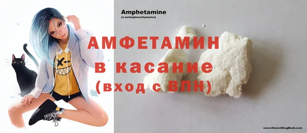 сатива Абдулино