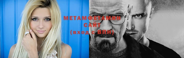 мефедрон VHQ Абаза