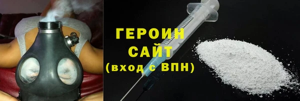 сатива Абдулино