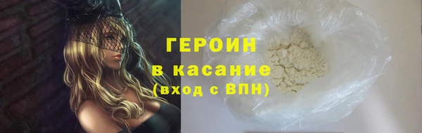 кокаин колумбия Пикалёво