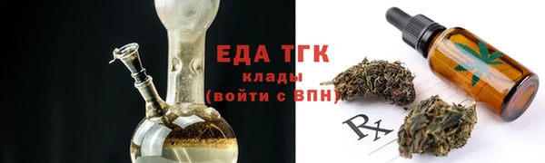 кокаин Нязепетровск