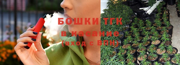 кристаллы Пионерский