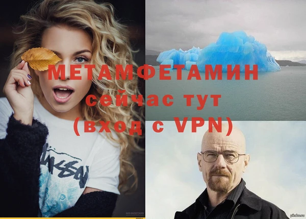 сатива Абдулино