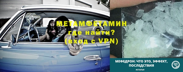 сатива Абдулино