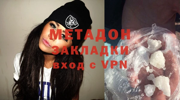COCAINE Абинск