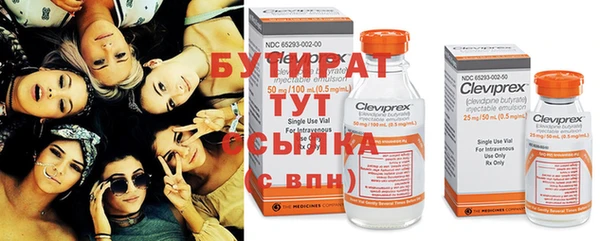 сатива Абдулино