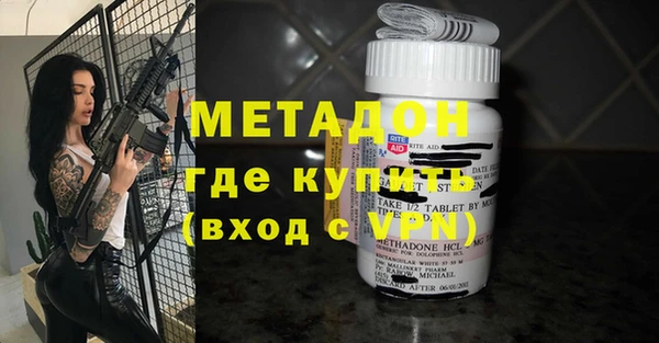 COCAINE Абинск