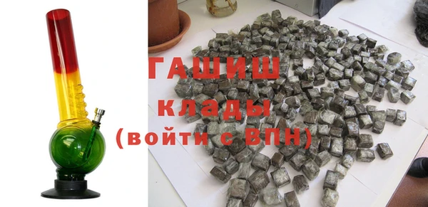 мефедрон VHQ Абаза
