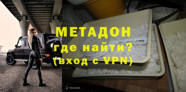 сатива Абдулино