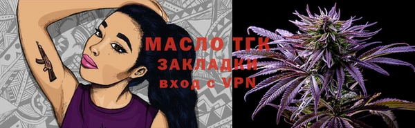 сатива Абдулино