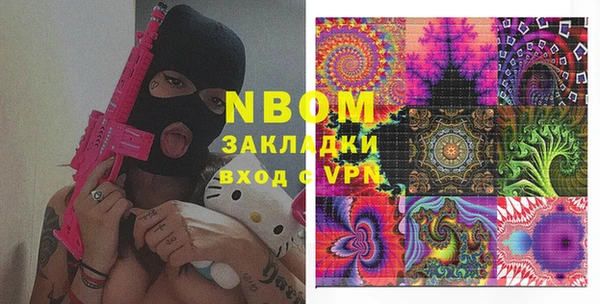 COCAINE Абинск