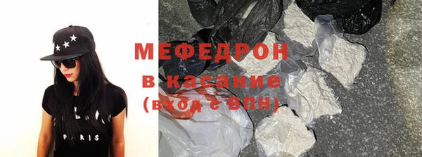 сатива Абдулино