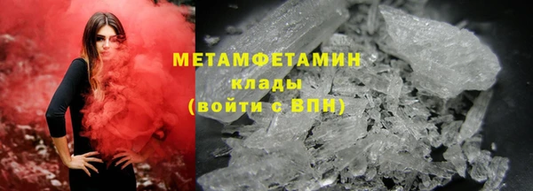 мефедрон VHQ Абаза