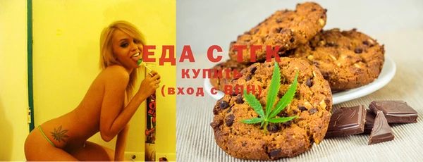 мефедрон VHQ Абаза