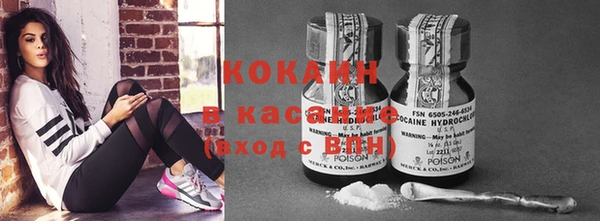 COCAINE Абинск