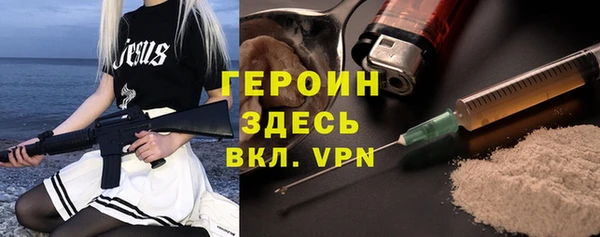 COCAINE Абинск