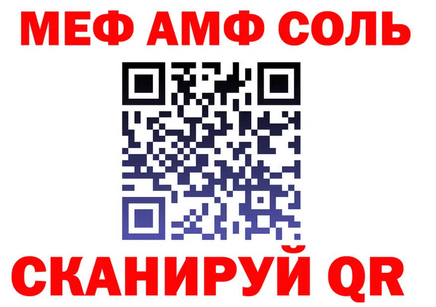 МЕФ 4 MMC ТОР площадка мега Сергач