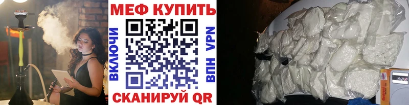 даркнет клад  Сергач  Мефедрон VHQ 