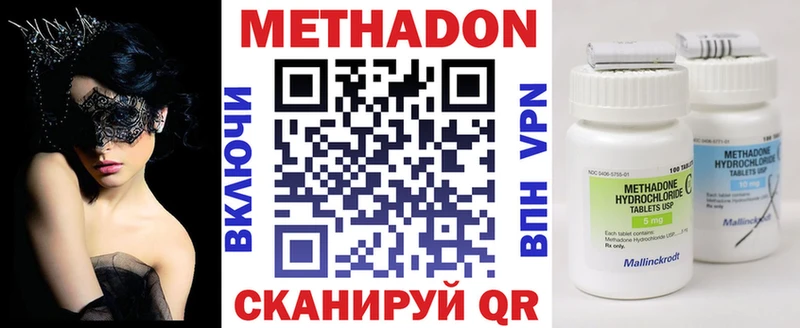 ссылка на мегу   Сергач  МЕТАДОН мёд 