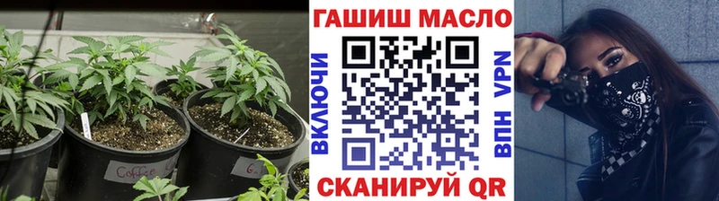 ТГК THC oil  наркота  Сергач 