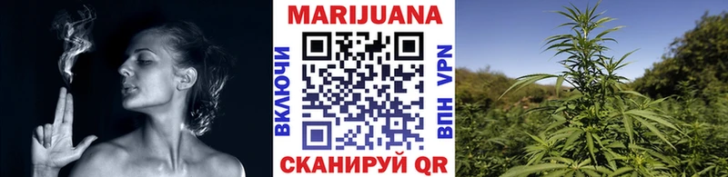 магазин наркотиков KRAKEN сайт Каннабис Ganja Сергач